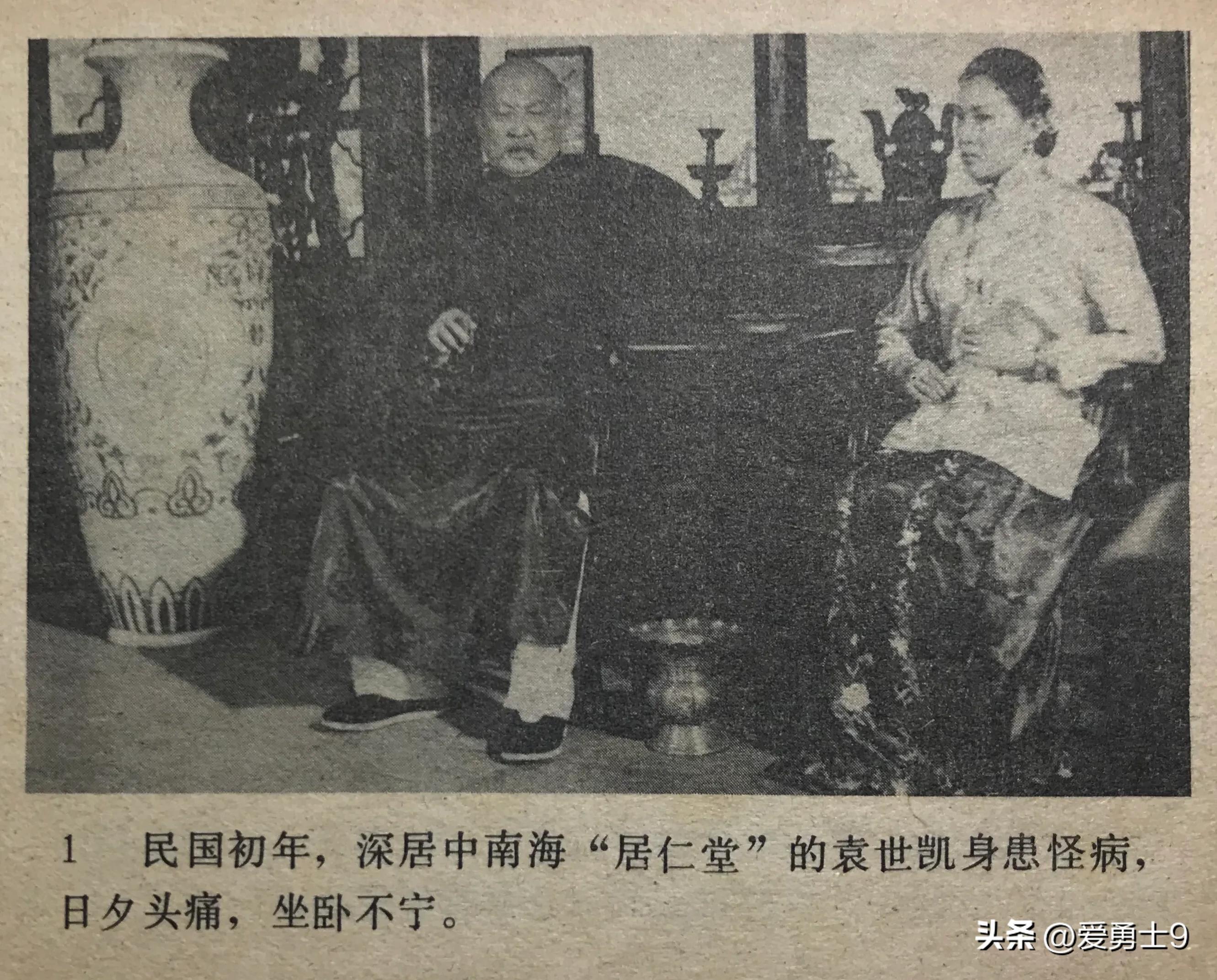 岭南武术连环画全套都有哪些,岭南版中国武术连环画