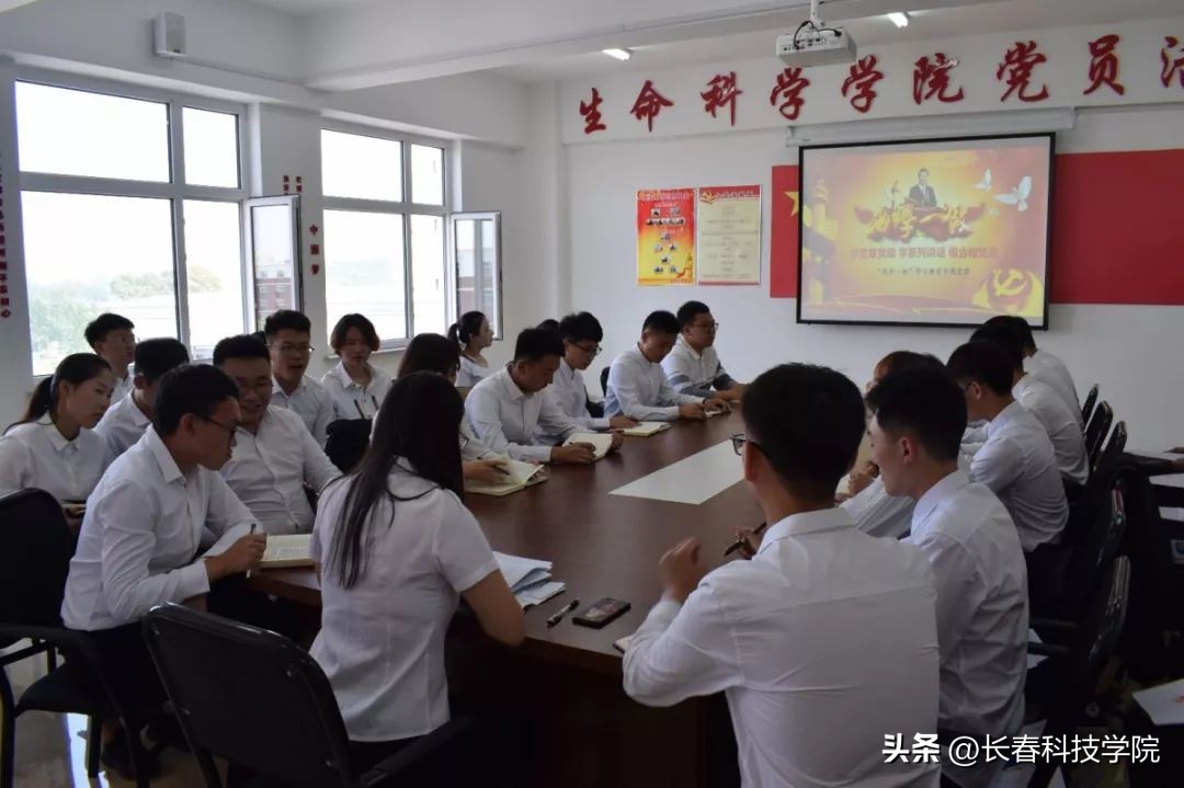 生命科学学院招生宣传,长科生命学院