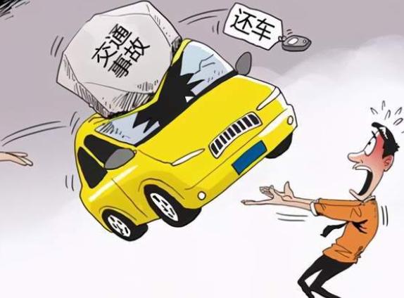 遇到别人借车不想借怎么办,遇到有人借车不还怎么办