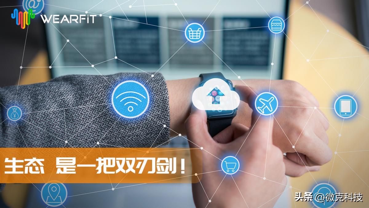 为什么建议智能手表要和手机买一个牌子的?还有其它选择吗?