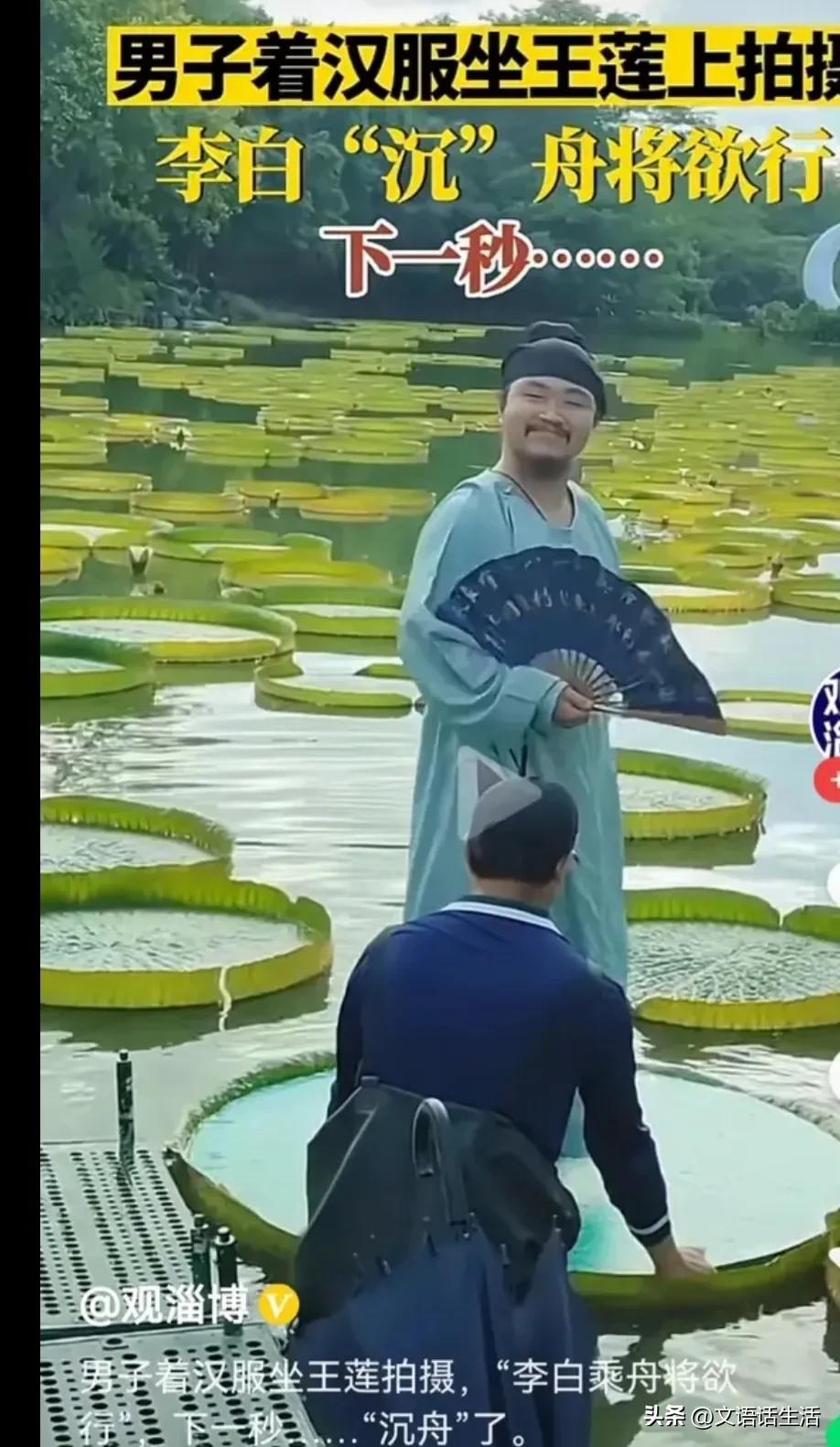 古装男子穿汉服站荷叶上,一男子穿着汉服