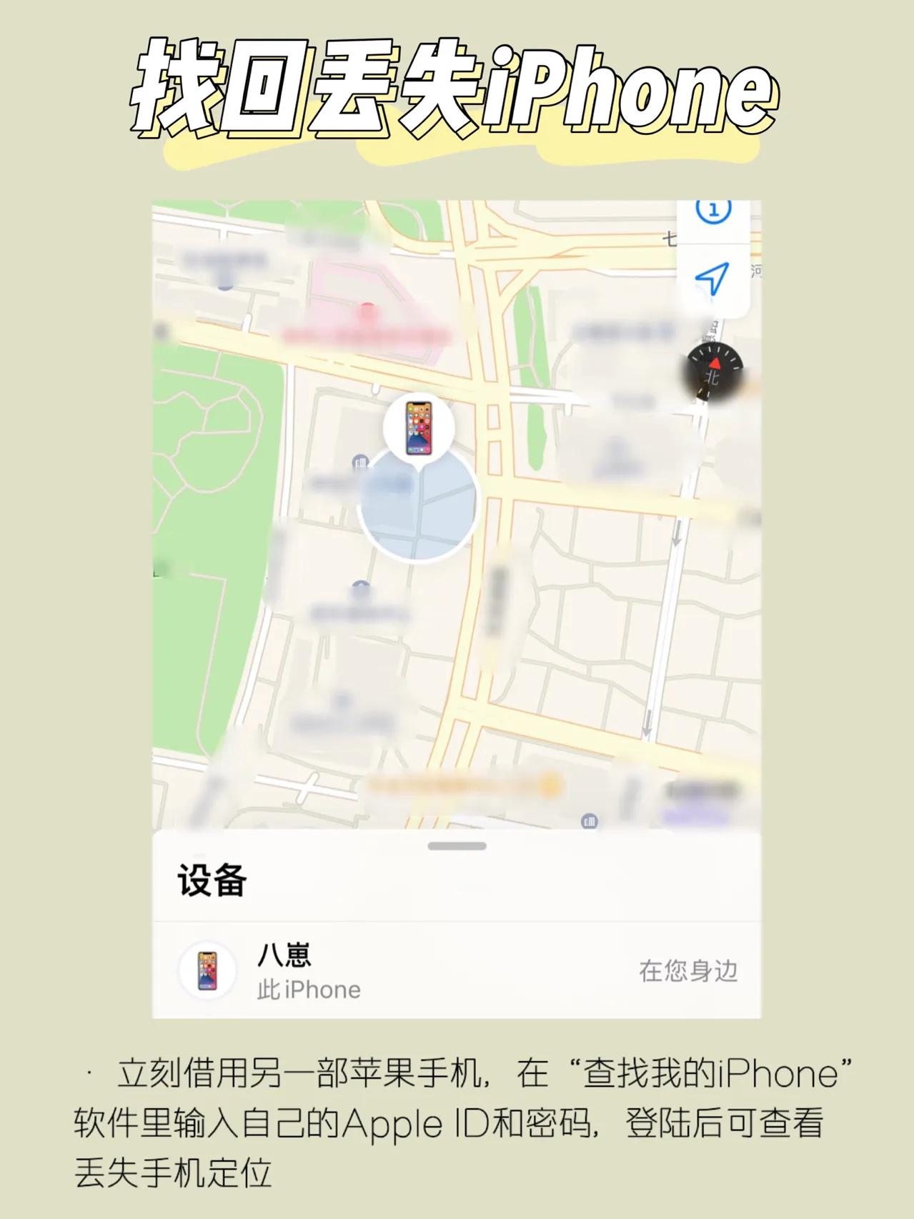 iphone照片丢失找回,iphone13信号丢失