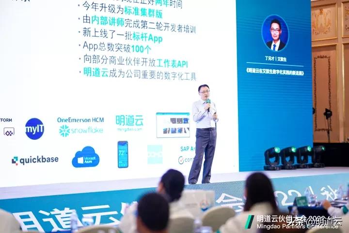 如何用有道云做一个系统,明道云mes系统教程