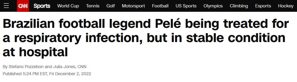 世界球王谁去世了,巴西球王贝利马拉多纳去世