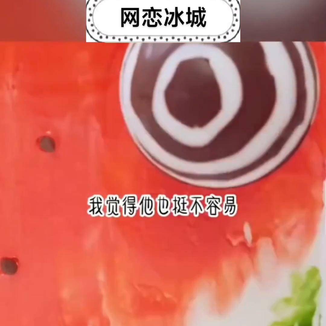 关于网恋的都市小说,网恋小说