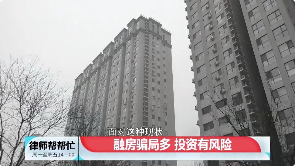 融房算是诈骗吗,融房贷款是骗局吗