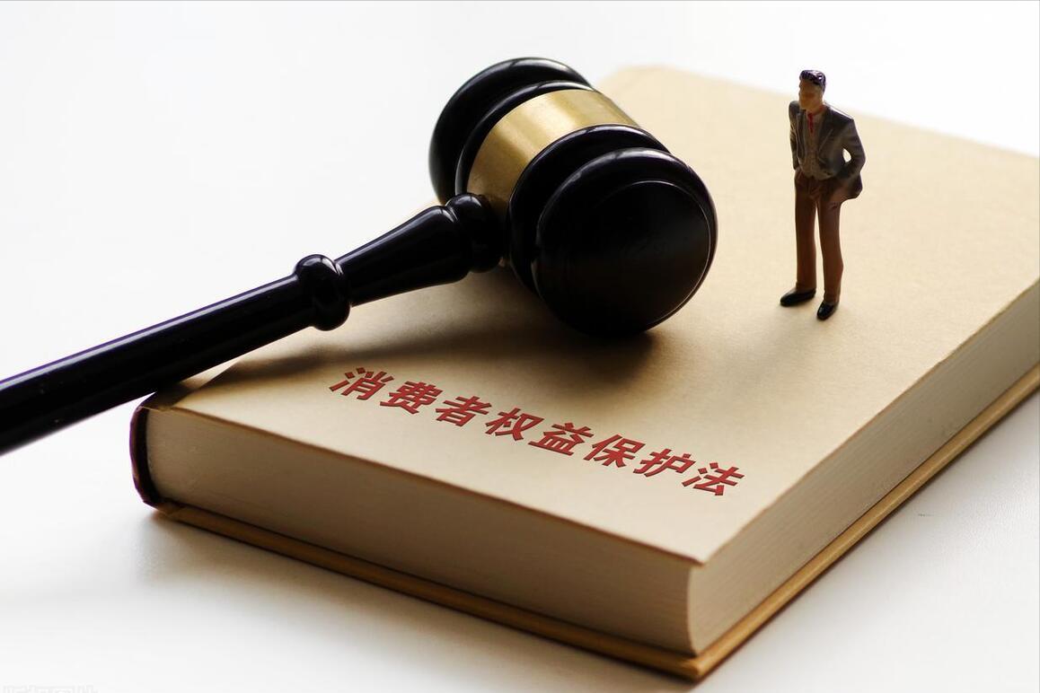 我国法律规定消费者的权利有哪些,消费者法律知识方面专题有哪些