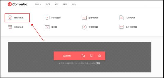 如何提取视频中的音频转为mp3？教你几招