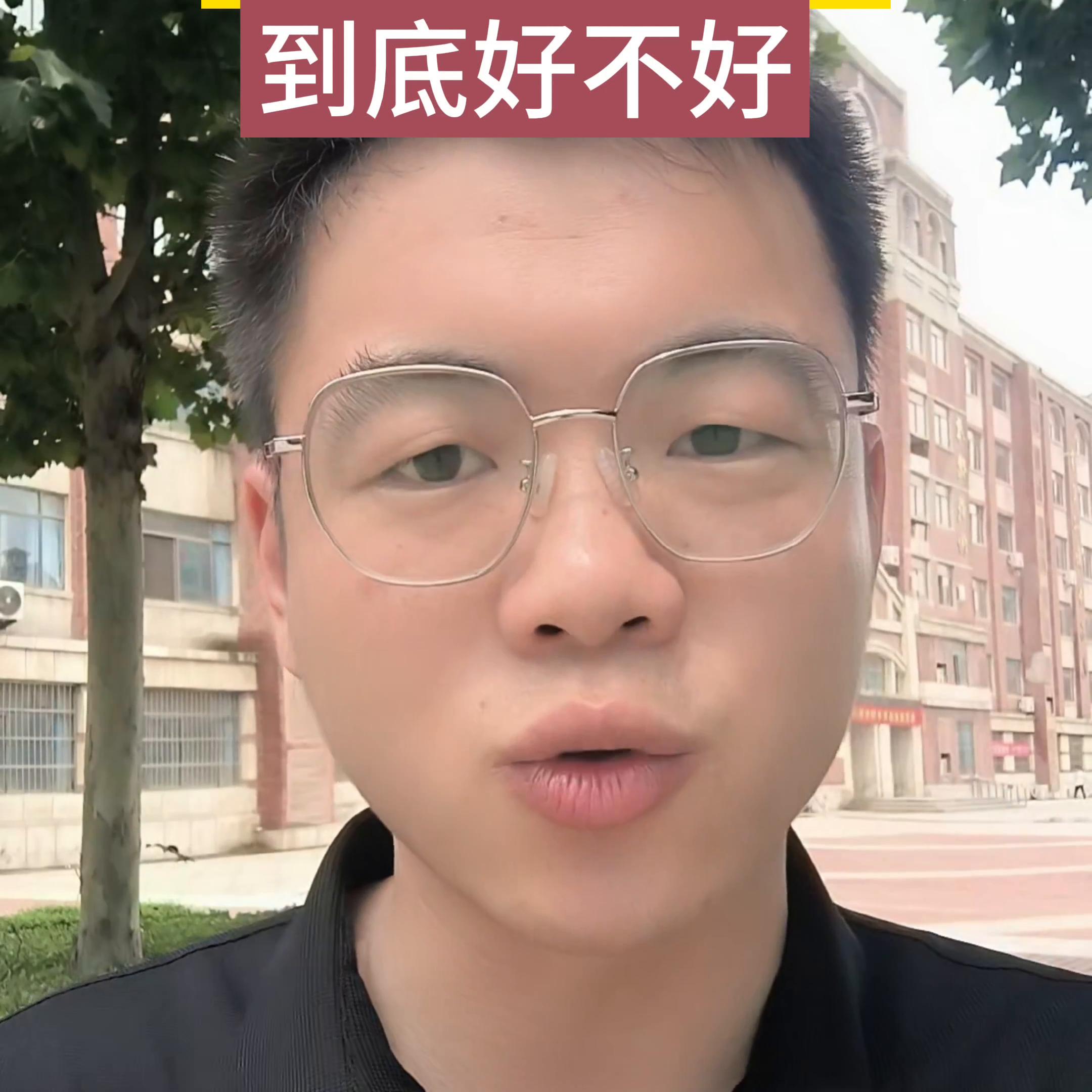 中考成绩不好应该学什么专业,中考失利想学计算机哪个学校好