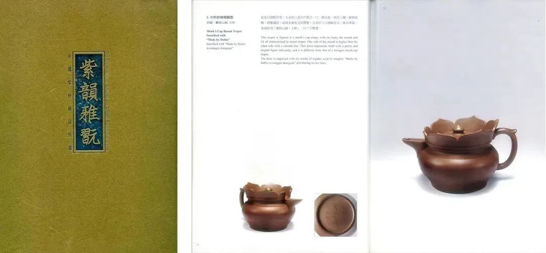 嘉德拍卖3200万陈鸣远紫砂壶,中国嘉德顾景舟紫砂壶拍卖记录