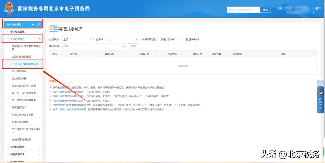 修改生产经营地址,生产经营许可证怎么变更地址