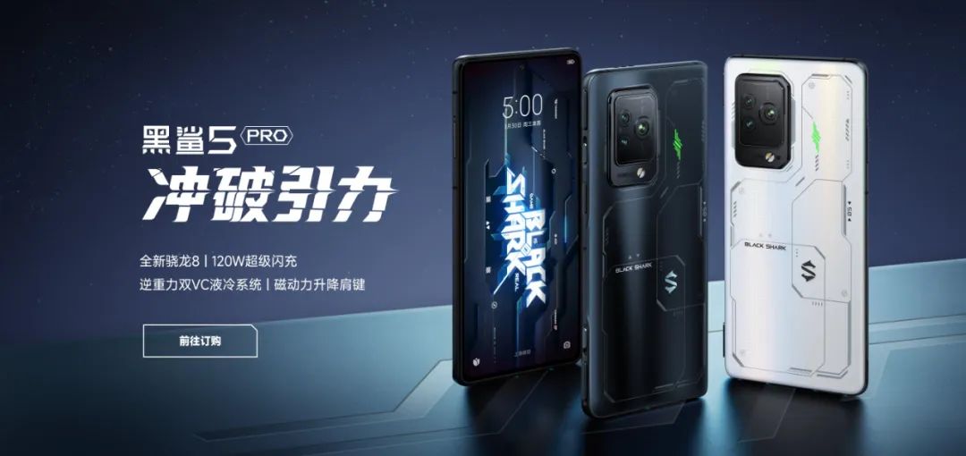 2599元买的黑鲨手机,黑鲨2799