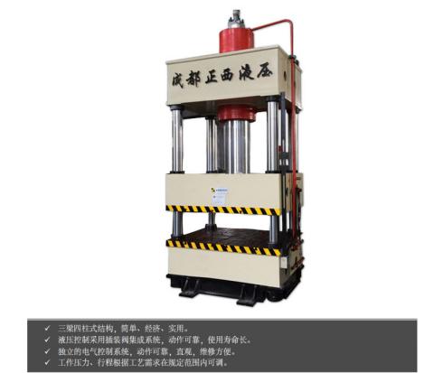 液压缸的爬行现象的原因及危害,液压爬模的危害