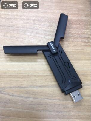 火力全开全面兼容翼联EDUP1800Mbps无线网卡AX-1696S用户反馈