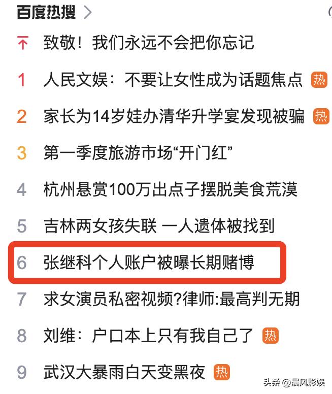 张继科最新与景甜的关系,张继科跟景甜事件到底是怎么回事
