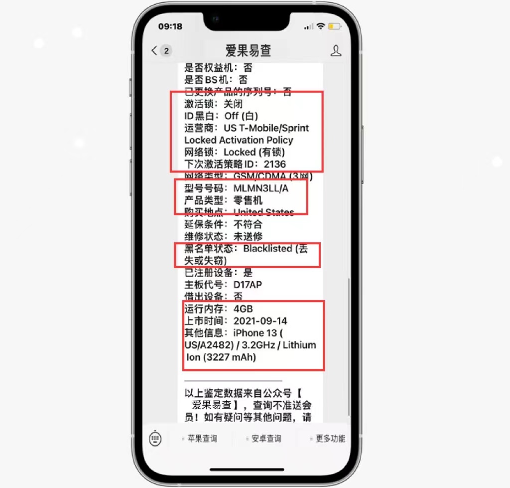 iphone13被安全锁定了多久恢复,iphone13丢了id被锁是什么原因