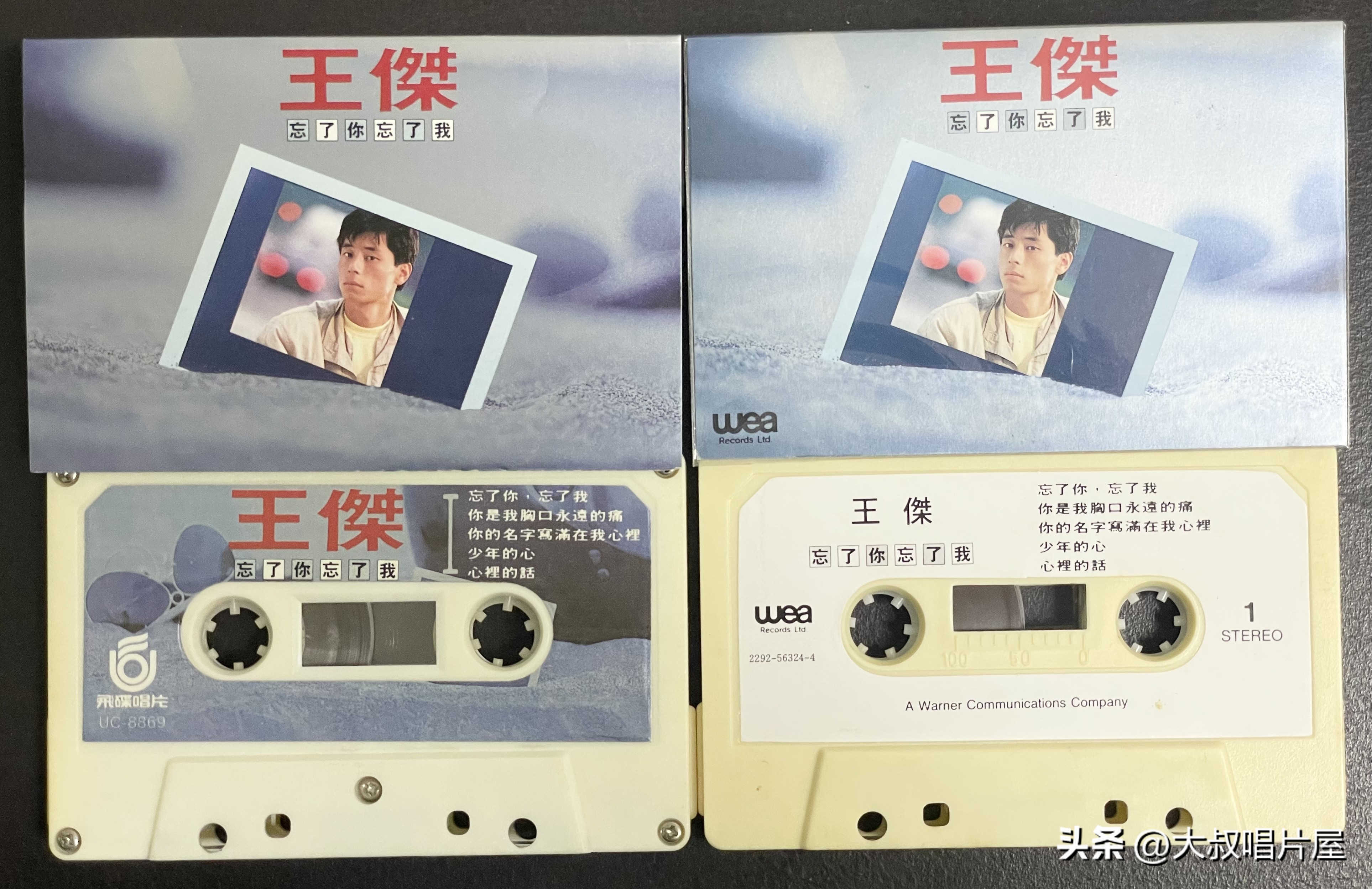 史上最好听的10首对唱老情歌,老情歌男女对唱80年代和90年代