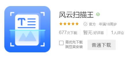 指南针app推荐排行榜,最好用的指南针app是哪款软件