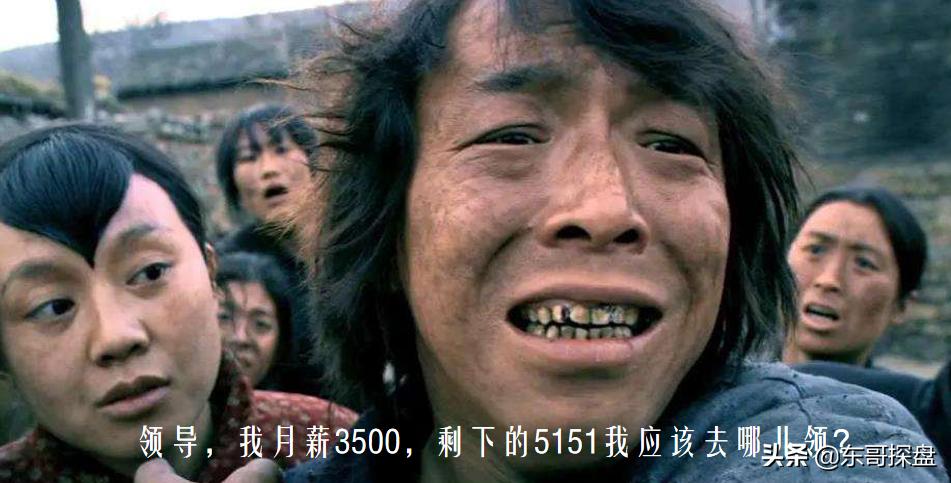 郑州平均月薪7697元你拖后腿了吗,郑州平均工资12000