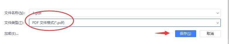 word文档转换成pdf文档的三种方法,2010版word怎么将文档转换成pdf