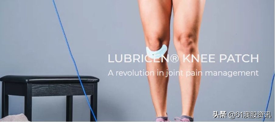 Wellfully宣布Swisswell膝关节贴片在欧盟成功注册为一类医疗设备