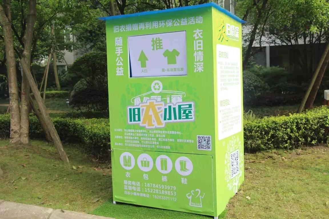 旧衣回收企业怎么盈利,旧衣回收行业如何入行