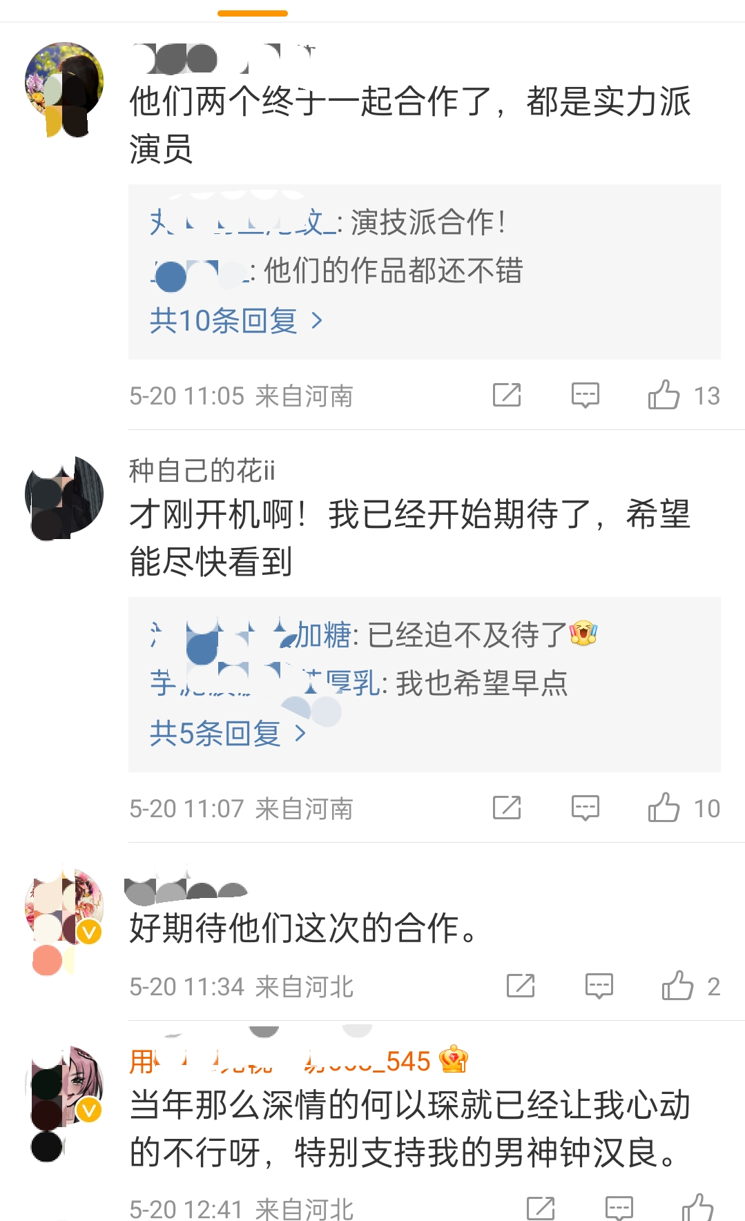 钟汉良秦岚合作过作品,秦岚新剧钟汉良