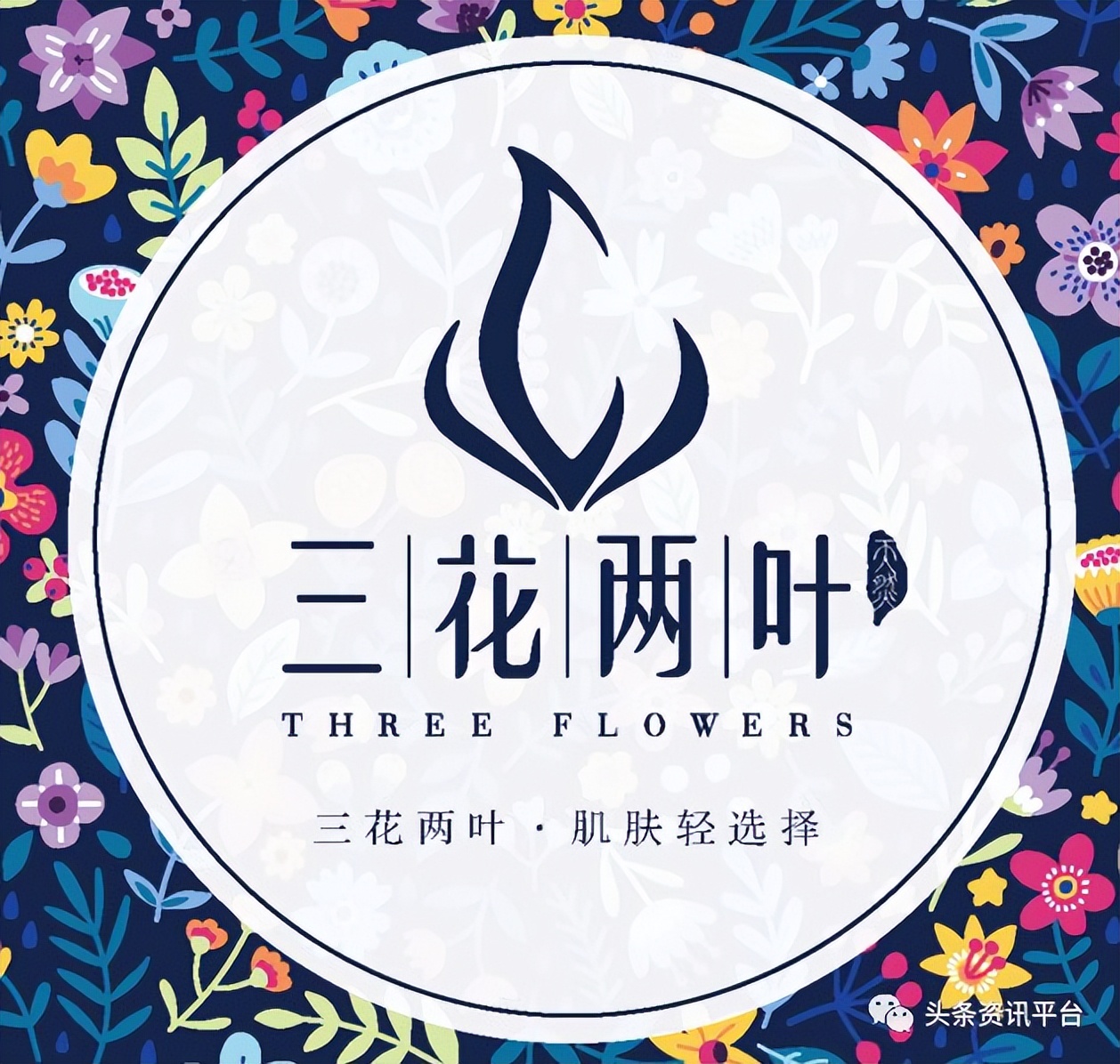 美啦美集团旗下品牌,美啦美旗下品牌