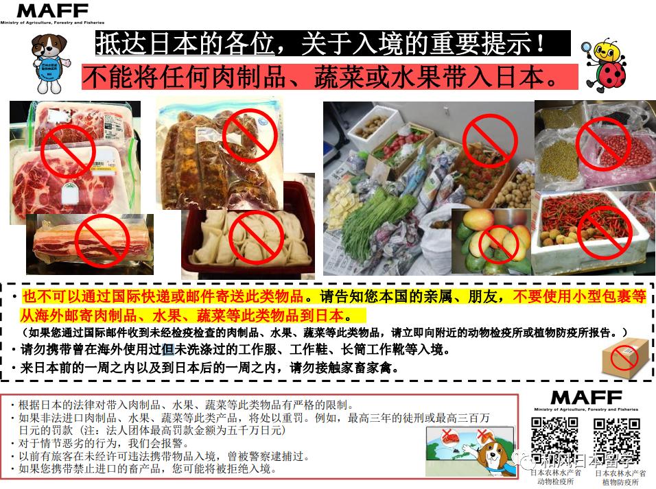 赴日留学不要做什么,去日本留学不带行李箱