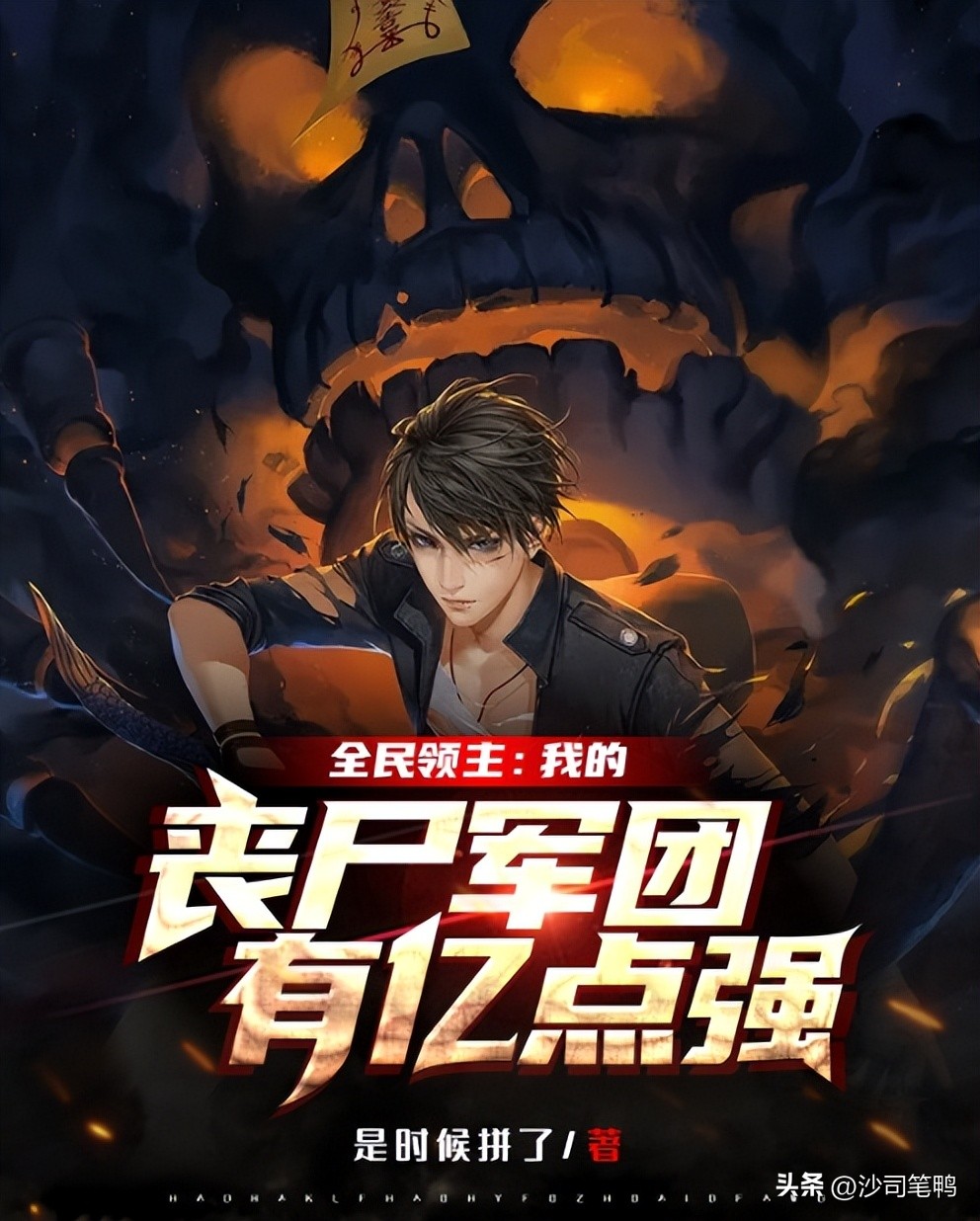 真实一点的末日求生类小说,最真实的末日生存小说推荐