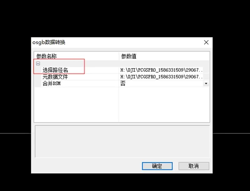 清华山维eps软件安装步骤,清华山维eps软件在哪下