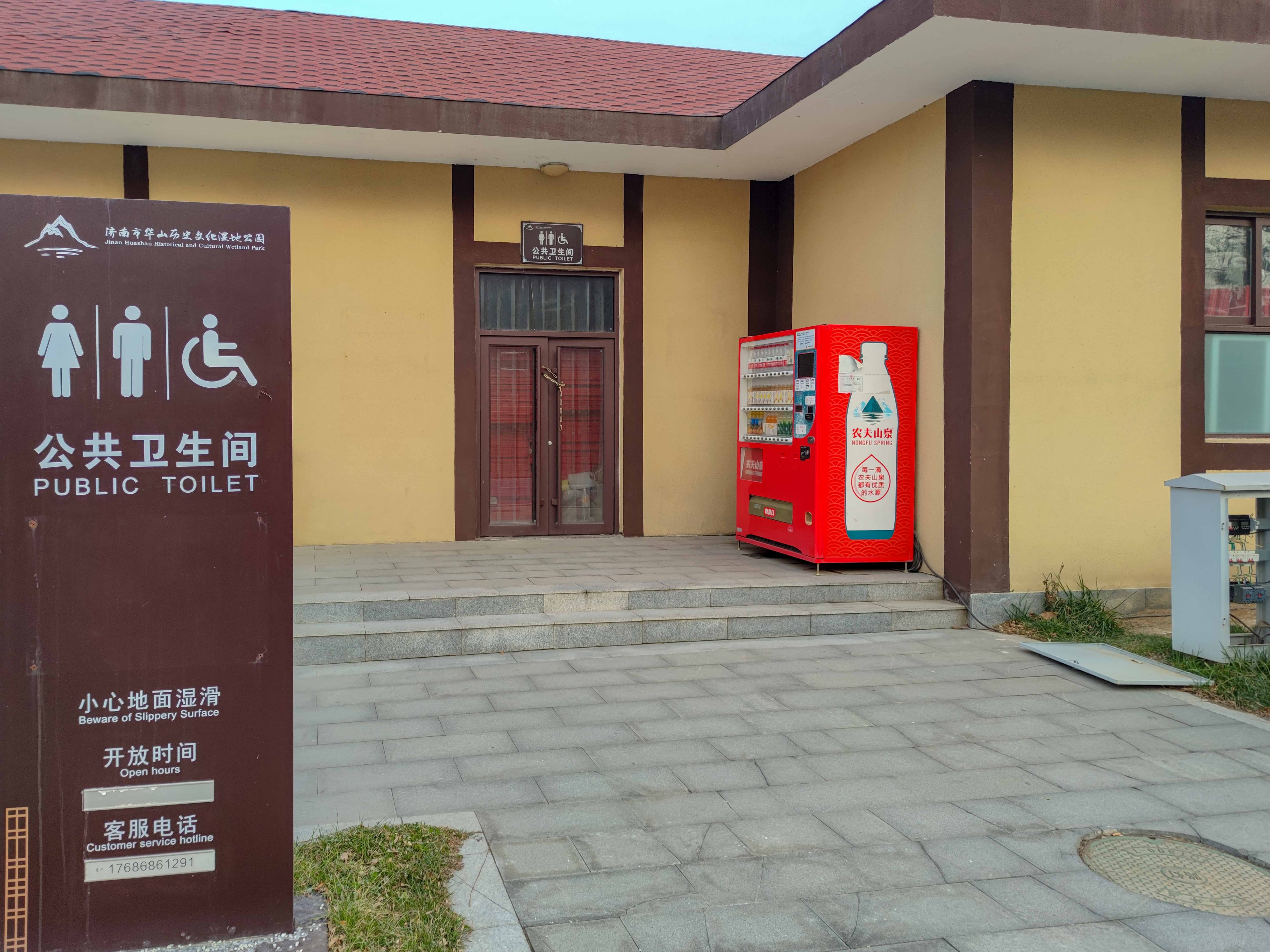 济南市大美华山,城市静谧