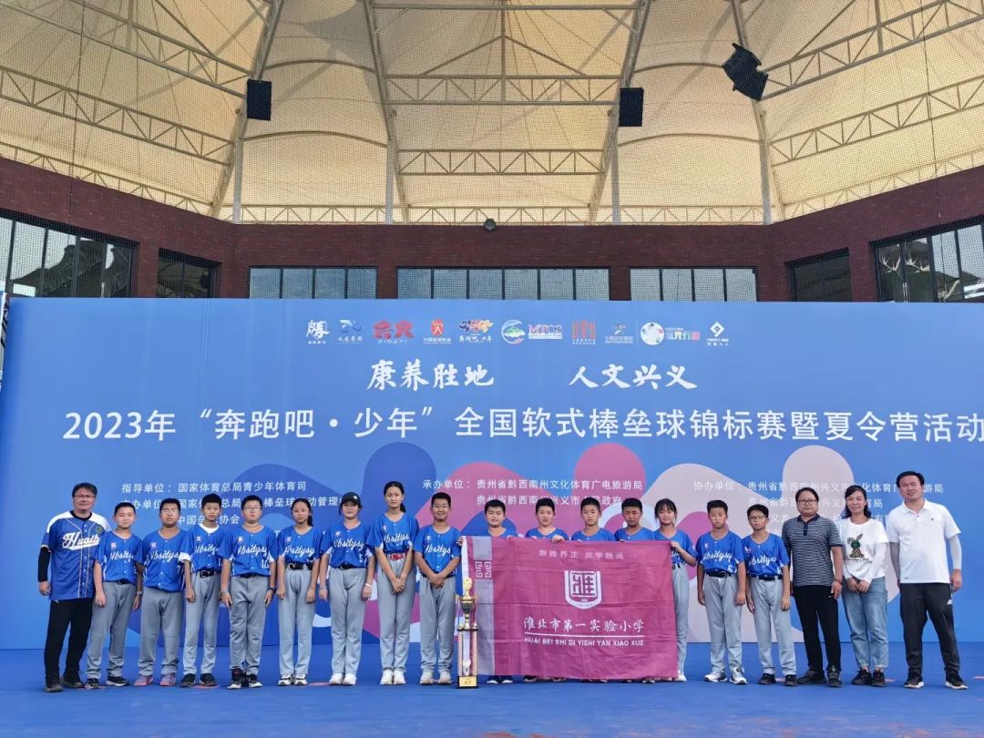 淮北一小在淮北排名,淮北新一小