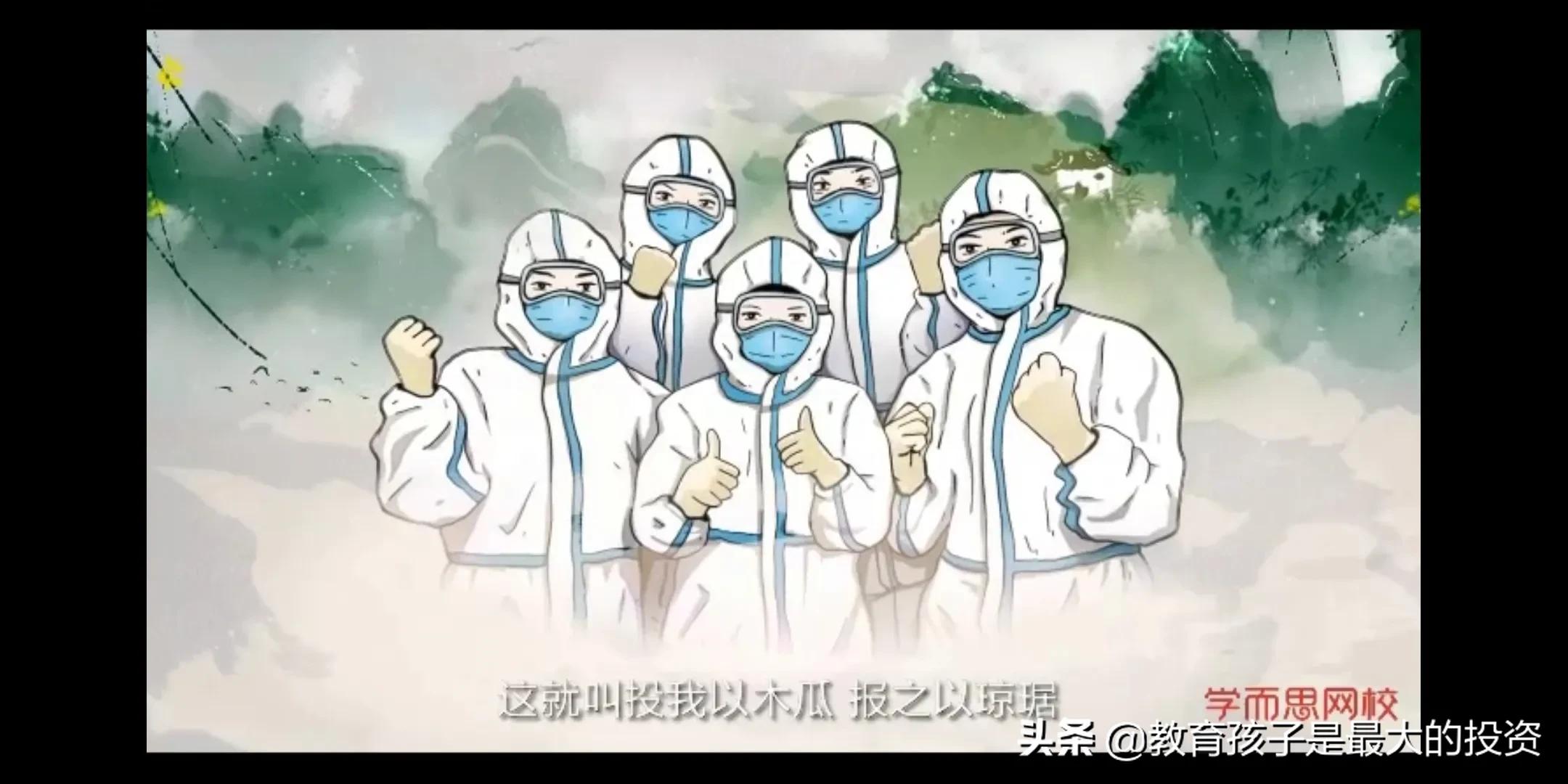 蒙曼讲诗经木瓜,木瓜诗经蒙曼