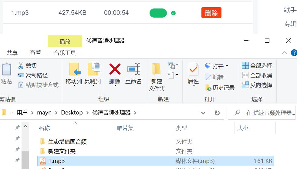 音乐声音太小用什么软件扩大声音,快手音乐声音太小怎么调