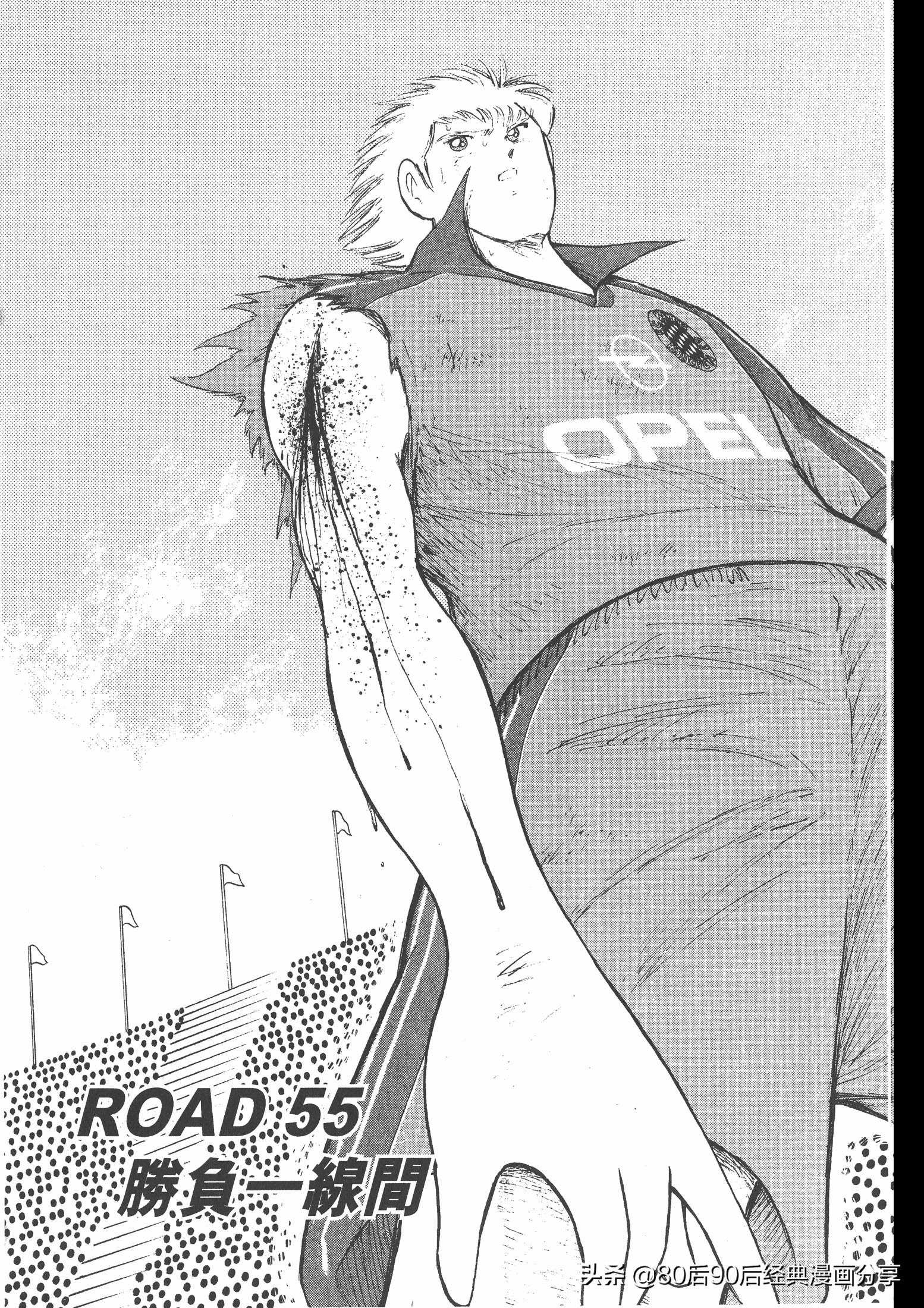 roadto2002,瓒崇悆灏忓皢road瑙ｈ