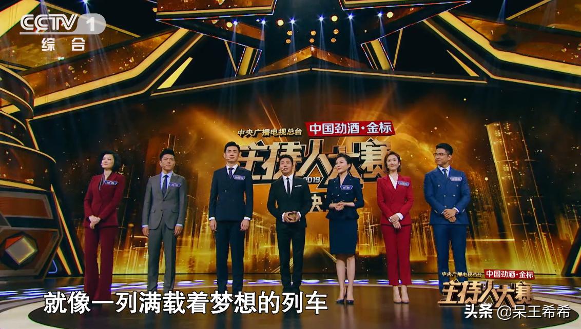 央视主持人大赛冠亚军如何就业,主持人大赛选手入职央视