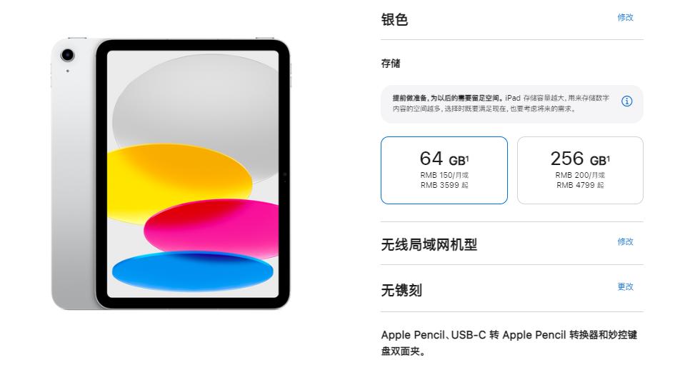 ipad10和ipadair5该买哪一个,ipad10和ipadair5选择
