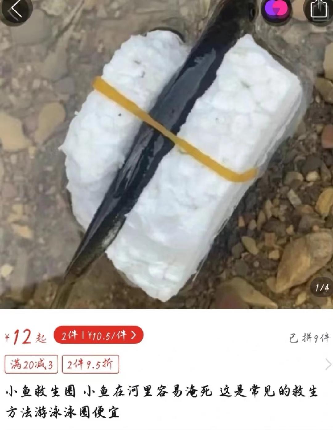 拼夕夕的海报推荐,拼夕夕ins风海报