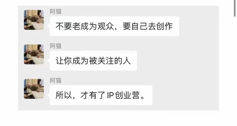 第一次参加公益群推广拉新活动，得到的收获和感悟