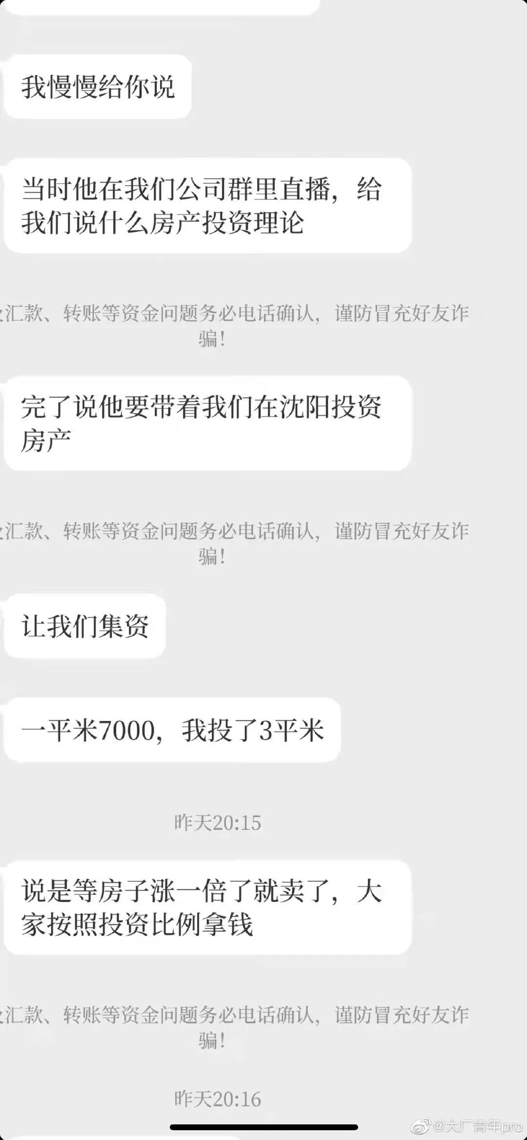 鍖楀ぇ楂樻潗鐢熷壊缇庡浗闊彍,鍖楀ぇ绔ュ摬