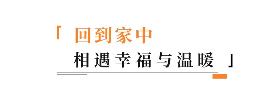 欢迎来到我的新家语音,欢迎来到我的新家怎么读