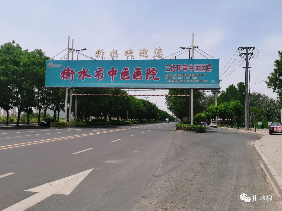 衡水好的医院,衡水市区内有几家医院