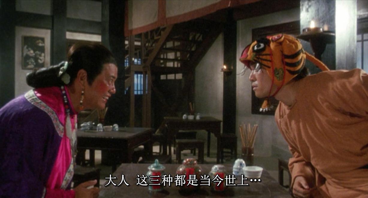 天下第一奇毒鹤顶红真相,天下奇毒电影完整版