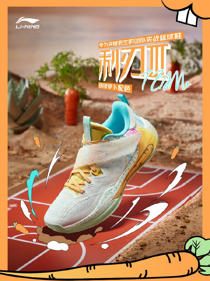 2020国产十大最好篮球鞋,2022国产篮球鞋排行榜前十名