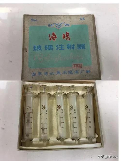 被它扎过的已经四五十岁了吧！