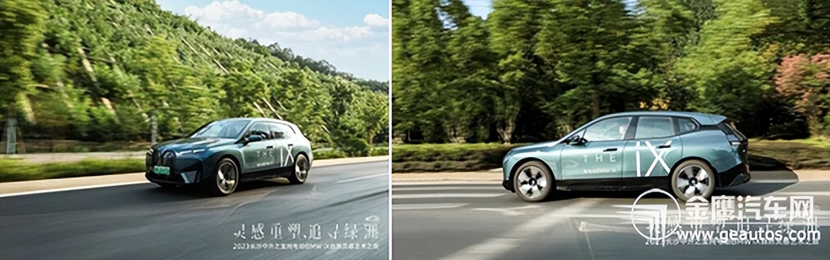 2023长沙中升之宝纯电动BMWiX自然灵感艺术之旅