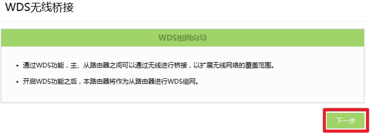 专业宽带师傅教你路由器无线桥接,路由器不用网线上网教程