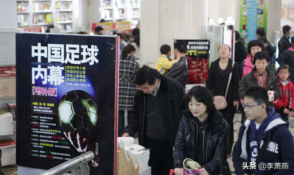 中国球迷对日本足球的态度,中国球迷对男足的疯狂瞬间