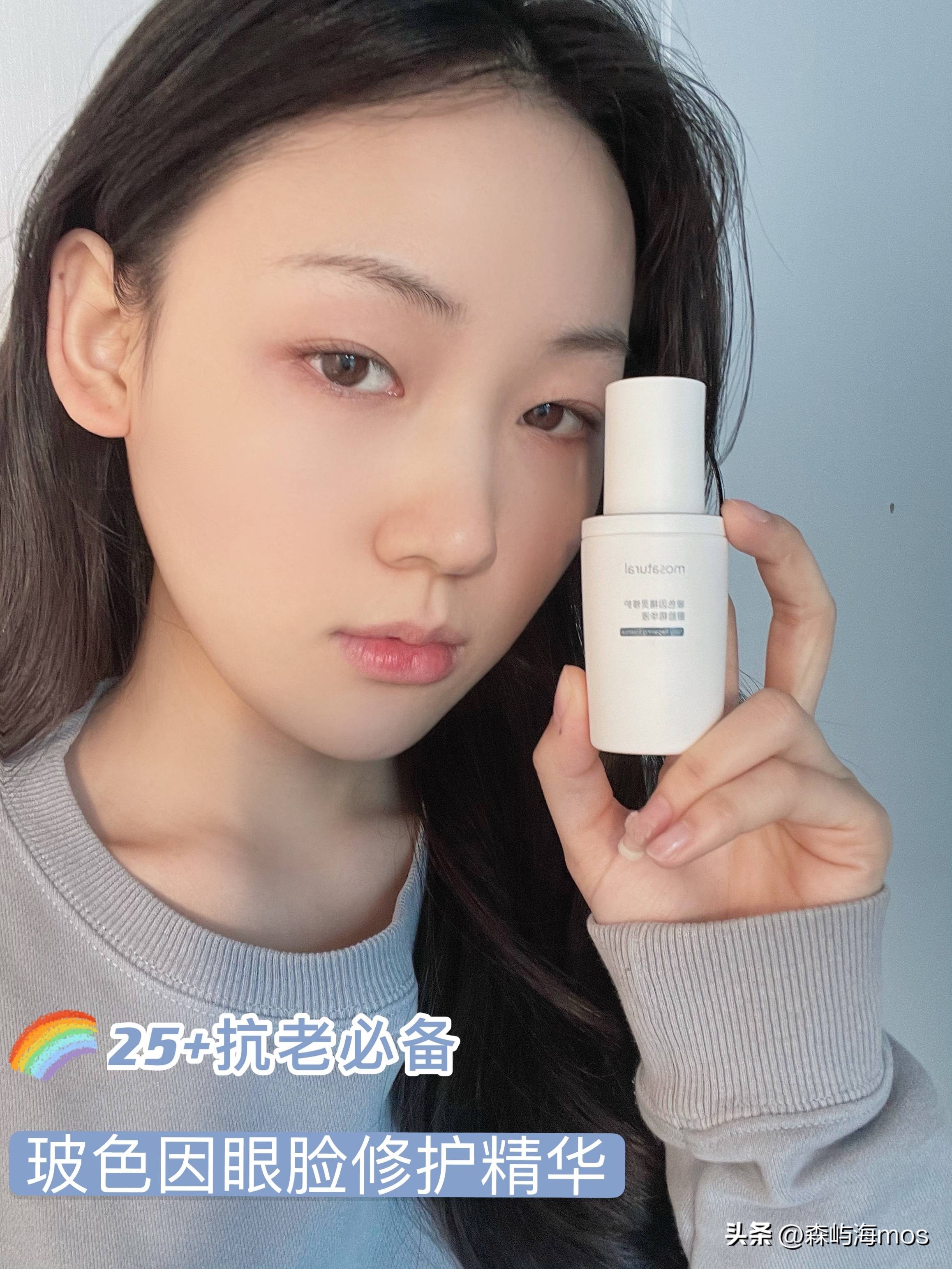 森屿海护肤,森屿护肤品